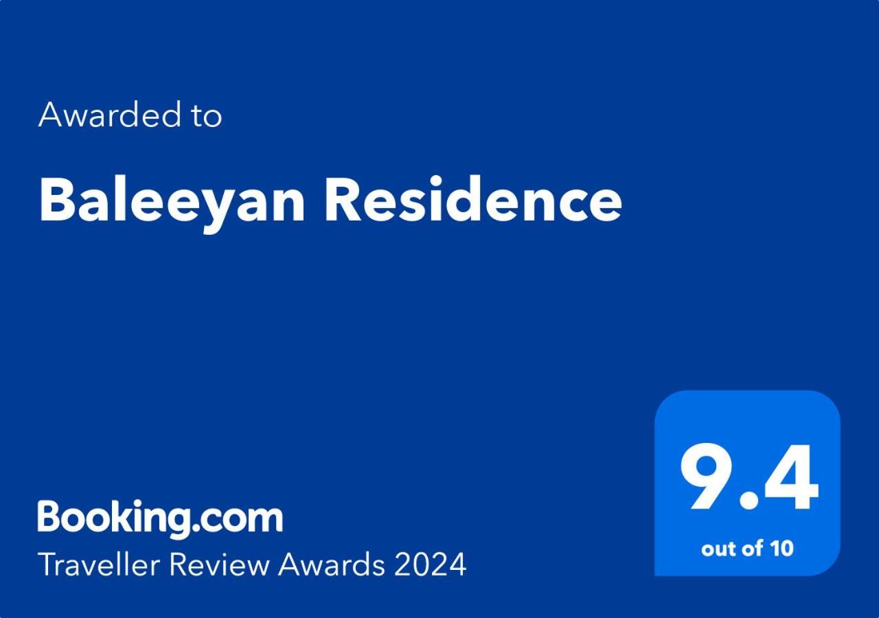 Baleeyan Residence Thalang Εξωτερικό φωτογραφία